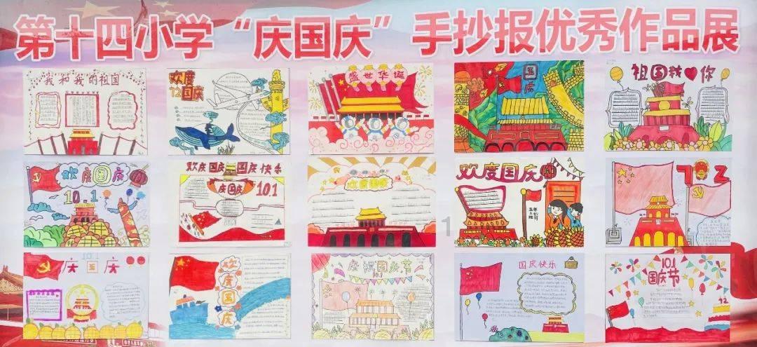 逗小猴开心系列164